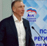 Форум муниципальных депутатов партии «Единая Россия» стартовал в Пскове - Pln-Pskov.Ru