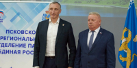 Александр Козловский: Работа партии «Единая Россия» сегодня многогранна - Pln-Pskov.Ru