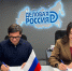 Министерство спорта Псковской области и «Деловая Россия» стали сотрудничать - Pln-Pskov.Ru