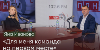«Для меня команда на первом месте» — Яна Иванова - Яблоко