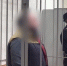 Мужчину задержали за вымогательство группой лиц в Псковской области - Псковская правда