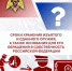 Росгвардия информирует о сроках хранения изъятого и сданного оружия - Росгвардия