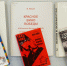 Книги для конкурса - Библиотека для незрячих и слабовидящих