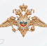 Поздравление Председателя СК России с Днем сотрудника органов внутренних дел Российской Федерации - Следственный комитет