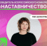 Фото из официального Telegram-канала Псковской области - InformPskov.Ru