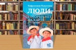 kapustinaevfr141125