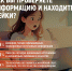 49% псковичей доверяют только официальным источникам информации - Псковская правда