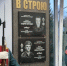 Память героев жива: псковичам Андрею Олимпиеву и Юлиану Рауданику посвятили мемориальные доски - ГТРК Псков