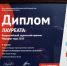 Проект псковичей удостоен III места на всероссийской премии «Маршрут года» - Pln-Pskov.Ru