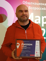 Проект псковичей удостоен III места на всероссийской премии «Маршрут года»