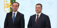 Соглашения между Псковской областью и Абхазией открывают новые возможности финансирования - Pln-Pskov.Ru