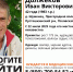 Пропавшего мужчину в зеленых сапогах разыскивают в Пустошкинском округе - Pln-Pskov.Ru