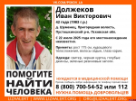 Пропавшего мужчину в зеленых сапогах разыскивают в Пустошкинском округе