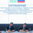 Михаил Ведерников и Владимир Делба подписали соглашение о сотрудничестве Псковской области и Республики Абхазия - Правительство Псковской области
