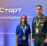 Сотрудники МЧС России стали участниками образовательной программы «ГосСтарт» - МЧС Псковской области