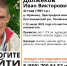 Фото: поисково-спасательный отряд «ЛизаАлерт» - InformPskov.Ru