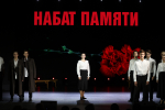В Пскове состоялась церемония открытия V патриотического форума «Мы помним». ФОТО