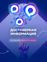 Мессенджер MAX                     