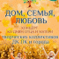 Фото: ДК ЛК города Великие Луки - InformPskov.Ru