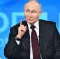 Названа возможная дата проведения прямой линии с Путиным - Pln-Pskov.Ru