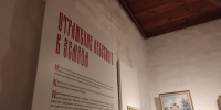 Фото: ПАИ - InformPskov.Ru