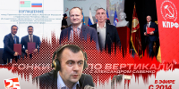 «Гонки по вертикали»: про симулякры и бабло - Pln-Pskov.Ru