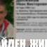 Фото: поисково-спасательный отряд «ЛизаАлерт» - InformPskov.Ru