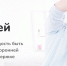 Иллюстрация: «Школа будущих родителей» - InformPskov.Ru