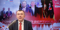 «Гонки по вертикали»: про симулякры и бабло. ВИДЕО - Pln-Pskov.Ru