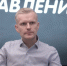 В Псковской области работают над подготовкой муниципального социального стандарта - Псковская правда