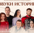 Юбилейный концерт Оркестра русских народных инструментов состоится в Пскове - Pln-Pskov.Ru