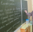 Округам Псковской области планируют с 1 января дать право назначать выплаты за классное руководство - Pln-Pskov.Ru
