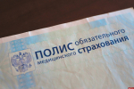 Названо количество неработающих в Псковской области