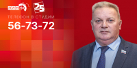 Начинается видеотрансляция программы «Дом Советов» с Игорем Дитрихом - Pln-Pskov.Ru