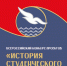 Музей спорта Псковского края становится финалистом всероссийского конкурса третий год подряд - Pln-Pskov.Ru