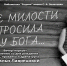 Изображение: пресс-служба библиотеки - InformPskov.Ru