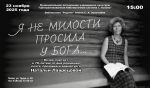 Изображение: пресс-служба библиотеки