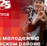 Начинается видеотрансляция программы «Беседка» с Дмитрием Быстровым - Pln-Pskov.Ru