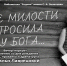 Писатели Псковской области приглашают на вечер-портрет Натальи Лаврецовой - Pln-Pskov.Ru