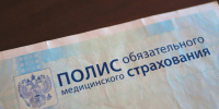 Законопроект о бюджете территориального ФОМС в Псковской области прошёл первое чтение - Pln-Pskov.Ru