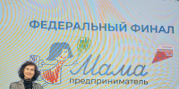 Фото: официальный телеграм-канал Псковской области - InformPskov.Ru