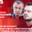 «Сообразим на троих»: По средствам ли живем? ВИДЕО - Pln-Pskov.Ru