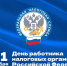 Изображение из телеграм-канала Бориса Елкина - InformPskov.Ru