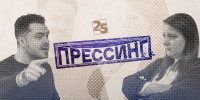 Начинается видеотрансляция программы «Прессинг»: Инсайды против фактчекинга, победа агентства ОБС и право первой новости - Pln-Pskov.Ru
