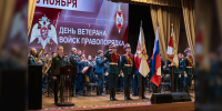 Герой России генерал армии Виктор Золотов вручил государственные и ведомственные награды ветеранам Росгвардии - Росгвардия