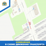 Изображение: пресс-служба администрации Пскова