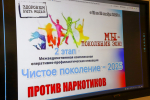 Курсанты вместе с полицейскими провели антинаркотическое мероприятие для псковских школьников