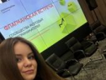 Псковичка представляет регион на всероссийской встрече молодых предпринимателей
