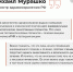 Минздрав России разрешил использование двух индивидуальных биотехнологических лекарственных препаратов - Pln-Pskov.Ru