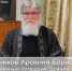 При храме святого Александра Невского состоялась лекция о Псковском епископе - Pln-Pskov.Ru